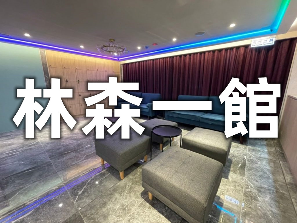 舒壓按摩-